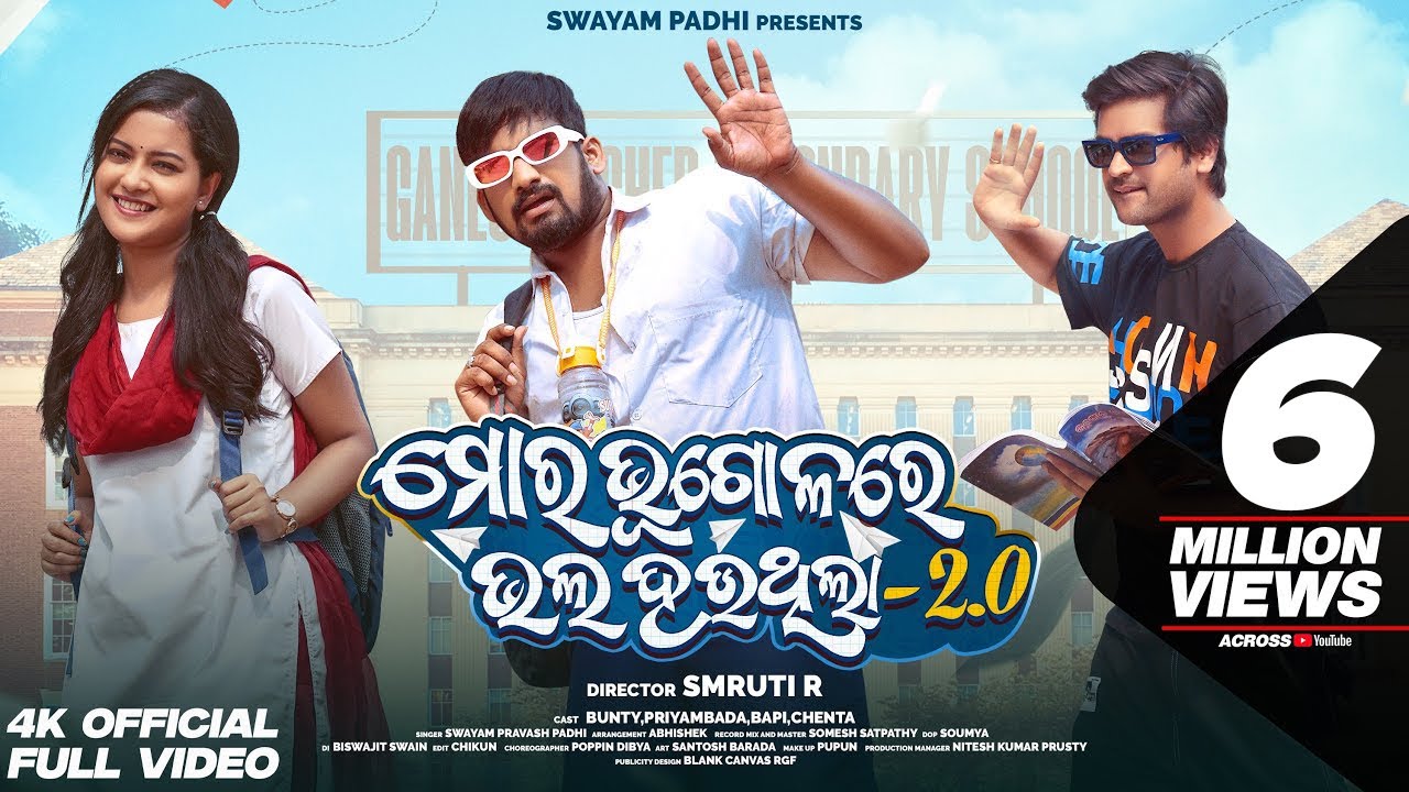 Mora Bhugolare Bhala Hauthila 2.0 ( FULL VIDEO ) | Swayam | Funny Angulia | Priyambada | Smruti R