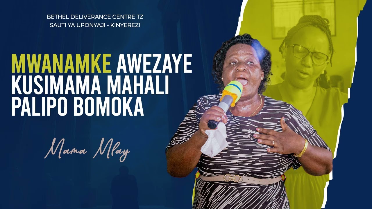 MWANAMKE AWEZAYE KUSIMAMA MAHALI PALIPO BOMOKA | Mama Mlay