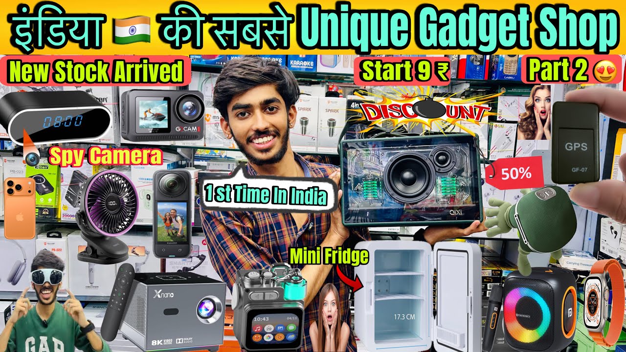 Unique Gadget Shop in Mumbai | Start 9 ₹😱| Delivery All Over 🇮🇳.