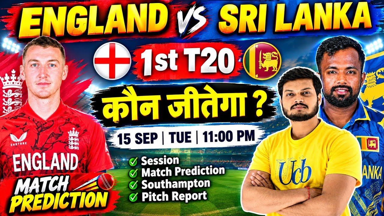 England vs srilanka 1st t20 match prediction, eng vs sl prediction, eng vs sl 2026 1st t20 match