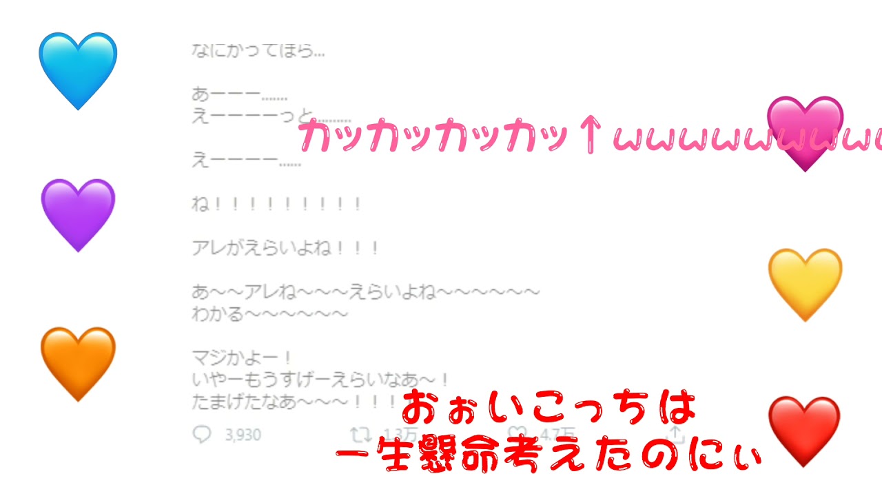 【すとぷり文字起こし】可愛すぎるさとりーぬまとめ！！！！