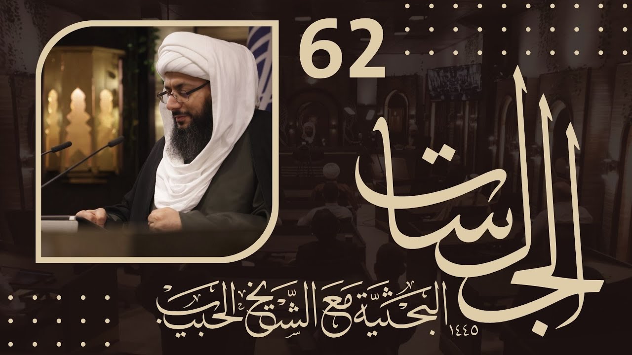 يوم تفاضح ابن حنبل وابن معين فثبت حديث أن عليا حجة الله!