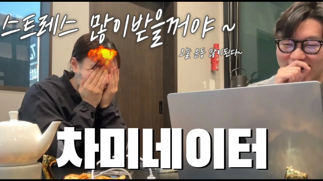 2026 차예은 선수와 국가대표 선발전 도전기 (feat. 윤규성)
