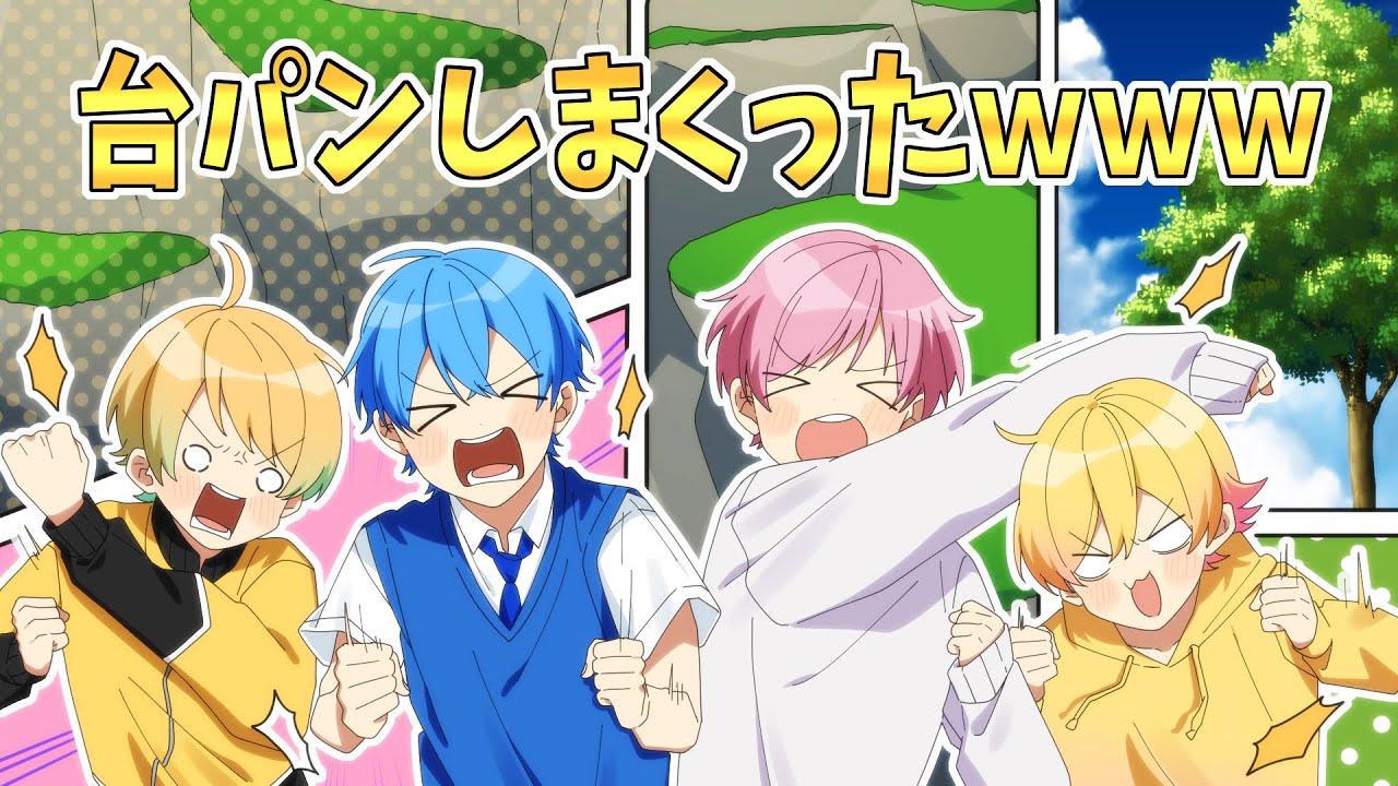 【✨４人実況✨】落ちたら最初から！超鬼畜アスレでこんなにブチギレたのはひさしぶりです。【ころん】すとぷり【GXSU / じーす】【ぷりっつ】【からつけあっきぃ】フォートナイト