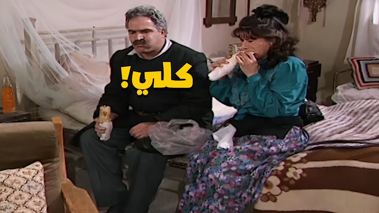 لما يكون جوزك مسيطر 😁🤣🤣 | مسلسل عيلة سبع نجوم