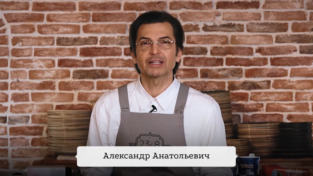 Кулинарный мастер-класс