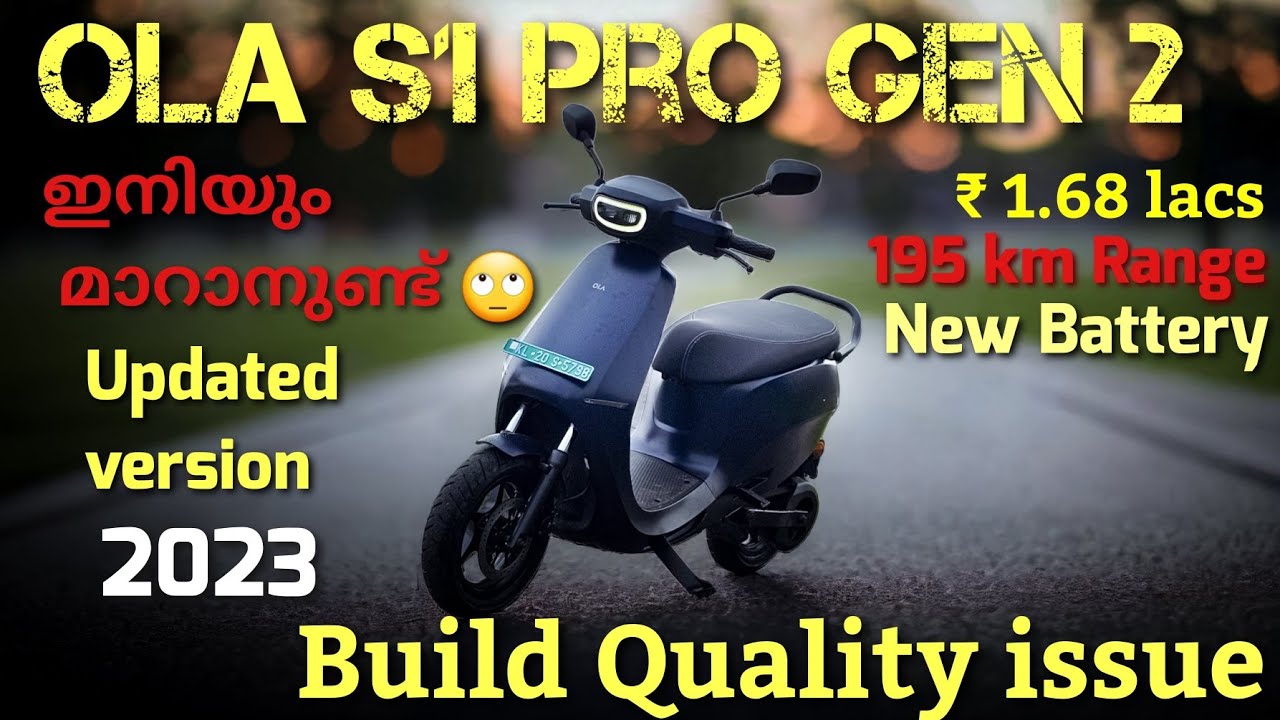 Ola S1 Pro Gen 2 review ||  വാങ്ങാൻ പോകുന്നവർ തീർച്ചയായും കാണുക || 120km/h Top Speed & 195km Range