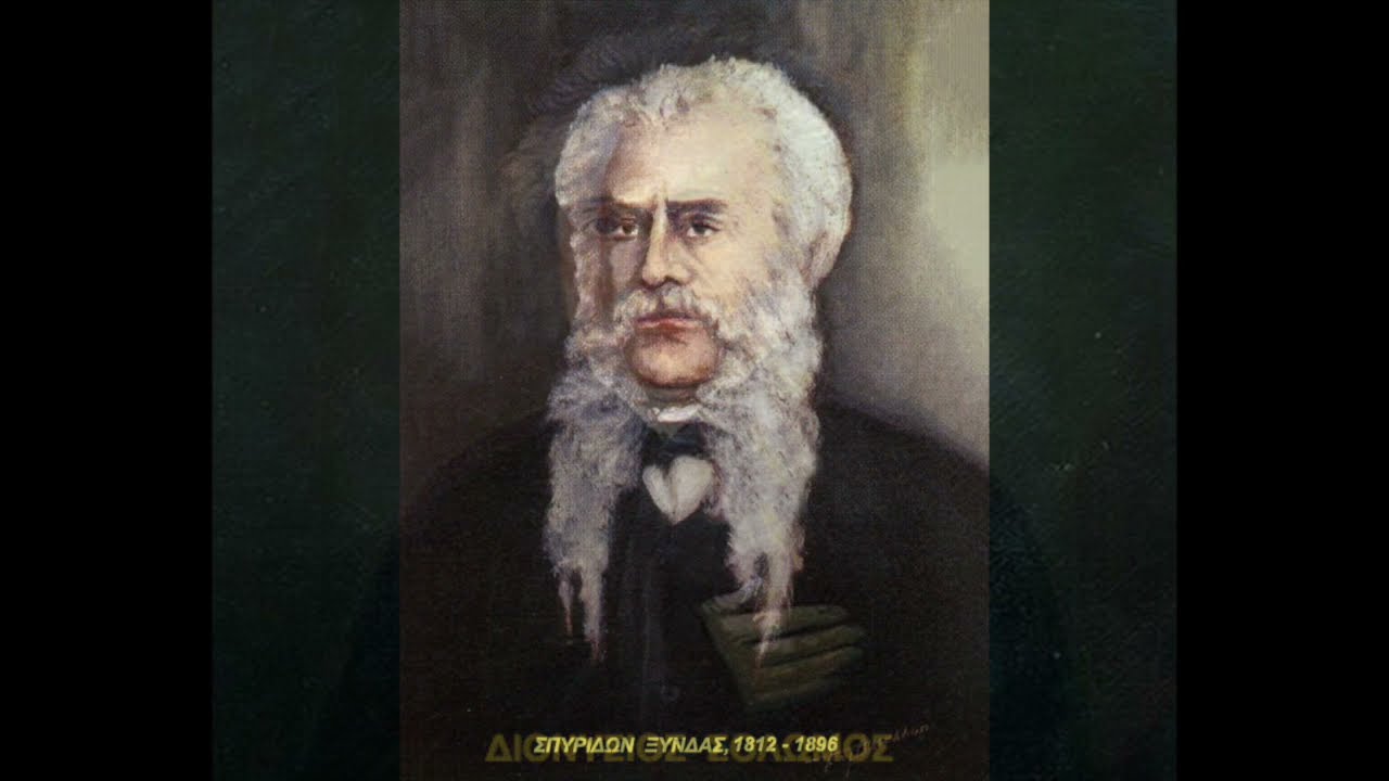 Η ΑΥΓΟΥΛΑ ΠΟΥ ΝΑ 'ΝΑΙ