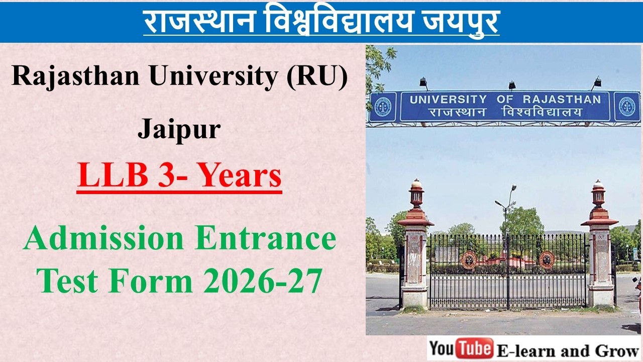 ru jaipur llb entrance exam 2026 form kaise bhare || RU jaipur llb entrance exam form fill up 2026