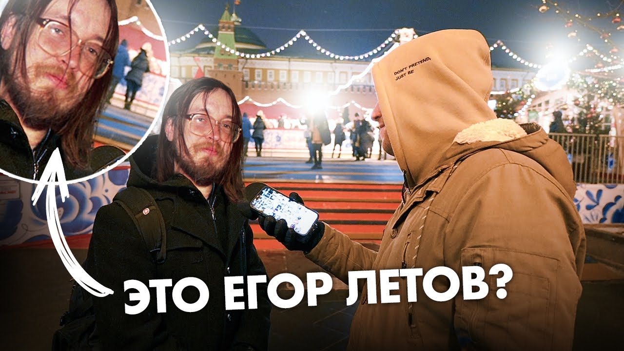 Прохожие ОЦЕНИВАЮТ 