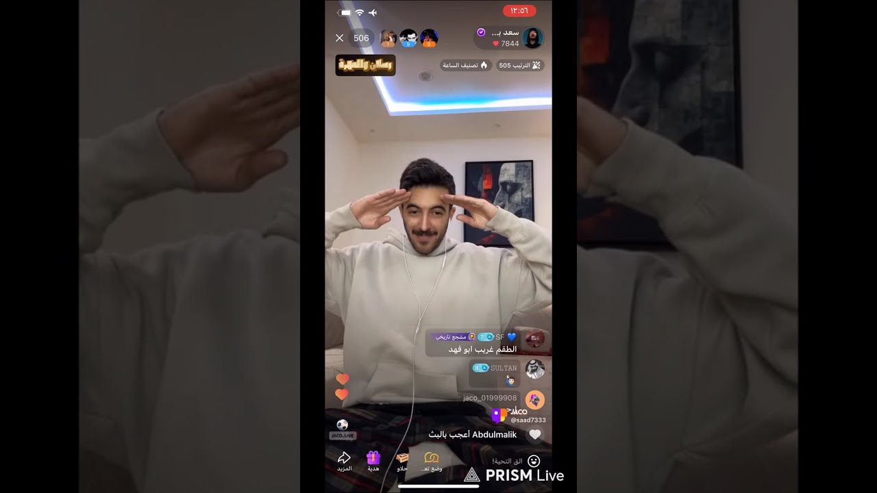بث سعد بن فهد 14رمضان-3مارس2026🚨🎥