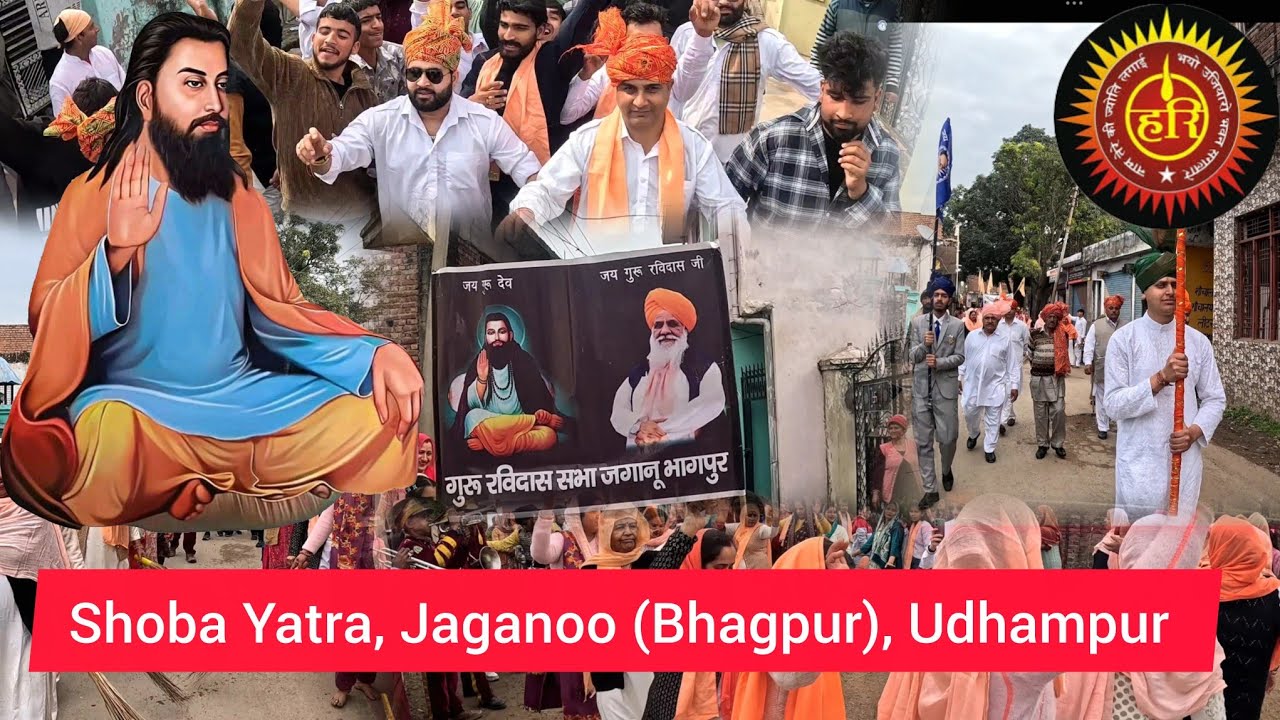 Live Shoba Yatra 649th Satguru Ravidas ji Maharaj, Jaganoo (Bhagpur), Udhampur Jammu Kashmir