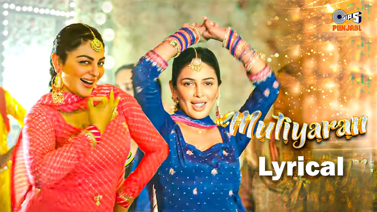 Mutiyaran - Lyrical | Buhe Bariyan | Neeru Bajwa, Rubina Bajwa | Simran Bharadwaj | Gurmeet Singh