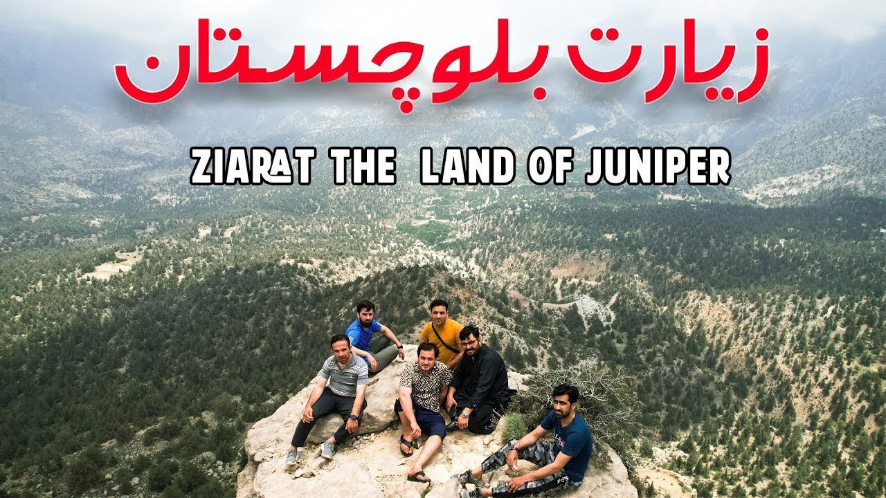 Ziarat The Land of Juniper #payamkharoti #payamfilms #payamproduction #ziarat