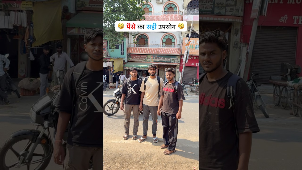 U.P Police पेपर लीक कॉमेडी 😂। Shyam UP 62 Comedy