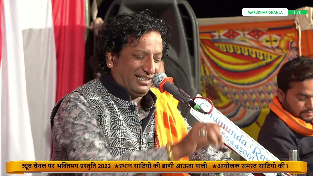 सती रानी मेलागर का सुप्रसिद्ध  भजन संत कन्हैया लाल #comedy #भजन