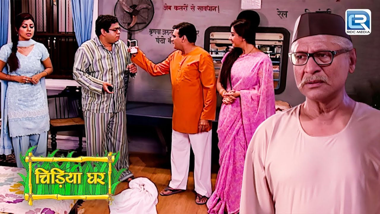 जब बाउजी ने देखा Gomukh और Ghotak की भयंकर लड़ाई | Chidiya Ghar | चिड़िया घर | New Full Episode