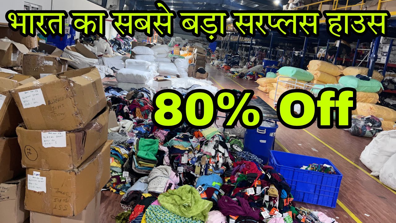 पूरा हिंदुस्तान घूम लो इनसे बड़ा सरप्लस हाउस नही मिलेगा / Biggest Surplus In India / Poorti Tiripur