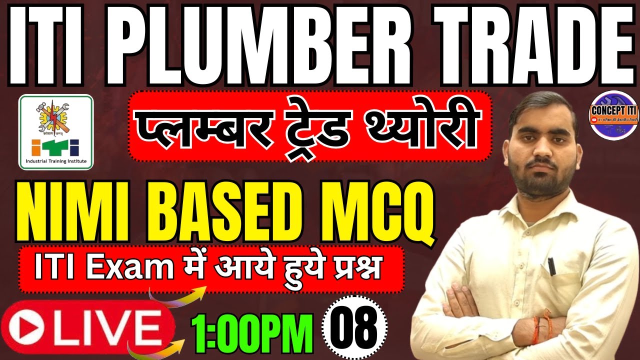 ITI Plumber Trade Theory || ITI Plumber (प्लम्बर) Theory NIMI MCQ, ITI Exam 2025 || CONCEPT ITI
