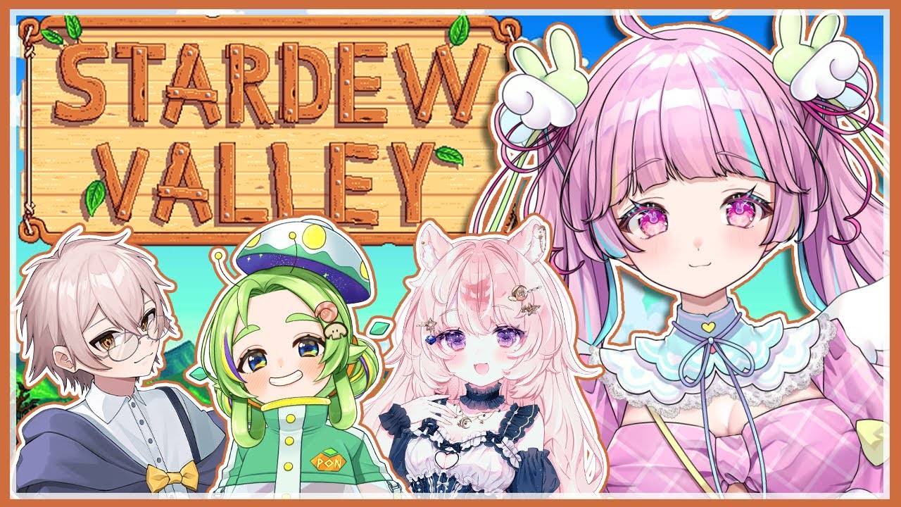【Stardew Valley】9 わちゃわちゃ農業ライフ！！！ #きらじょじ牧場