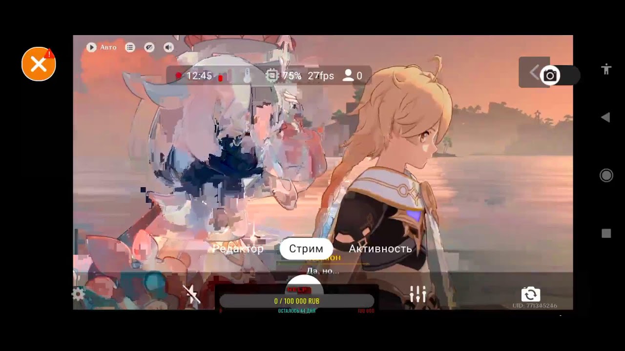Genshin Impact / game / Night stream
