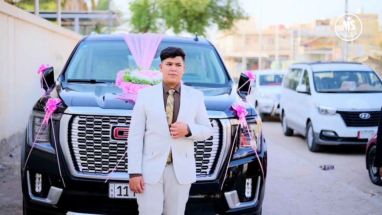 اصغر عريس في ميسان _ زفاف الذهب مهدي علي النوفلي _ ميسان دور النفط للحجز 07830316912