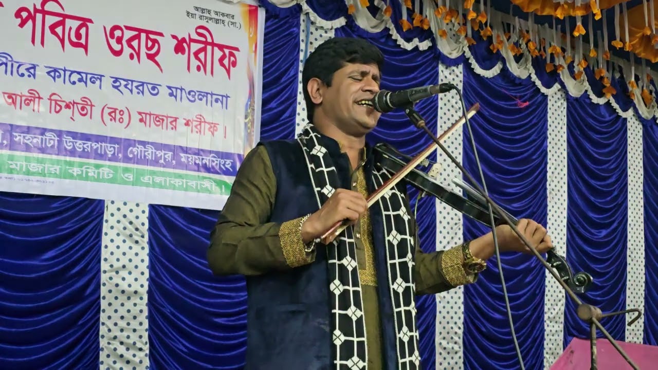 উস্তাদজী বাউল কিতাব আলীর পছন্দের গান কারে বা ডাকছো তুমি || বাউল হবিল সরকার ||