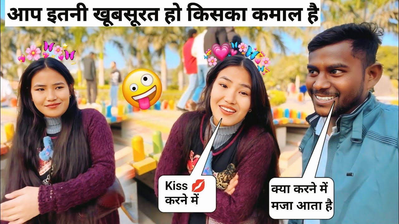 आप इतनी खूबसूरत हो किसका कमाल है 🤪 Nepali Cute girl reaction// Dk Sonam Vlogs