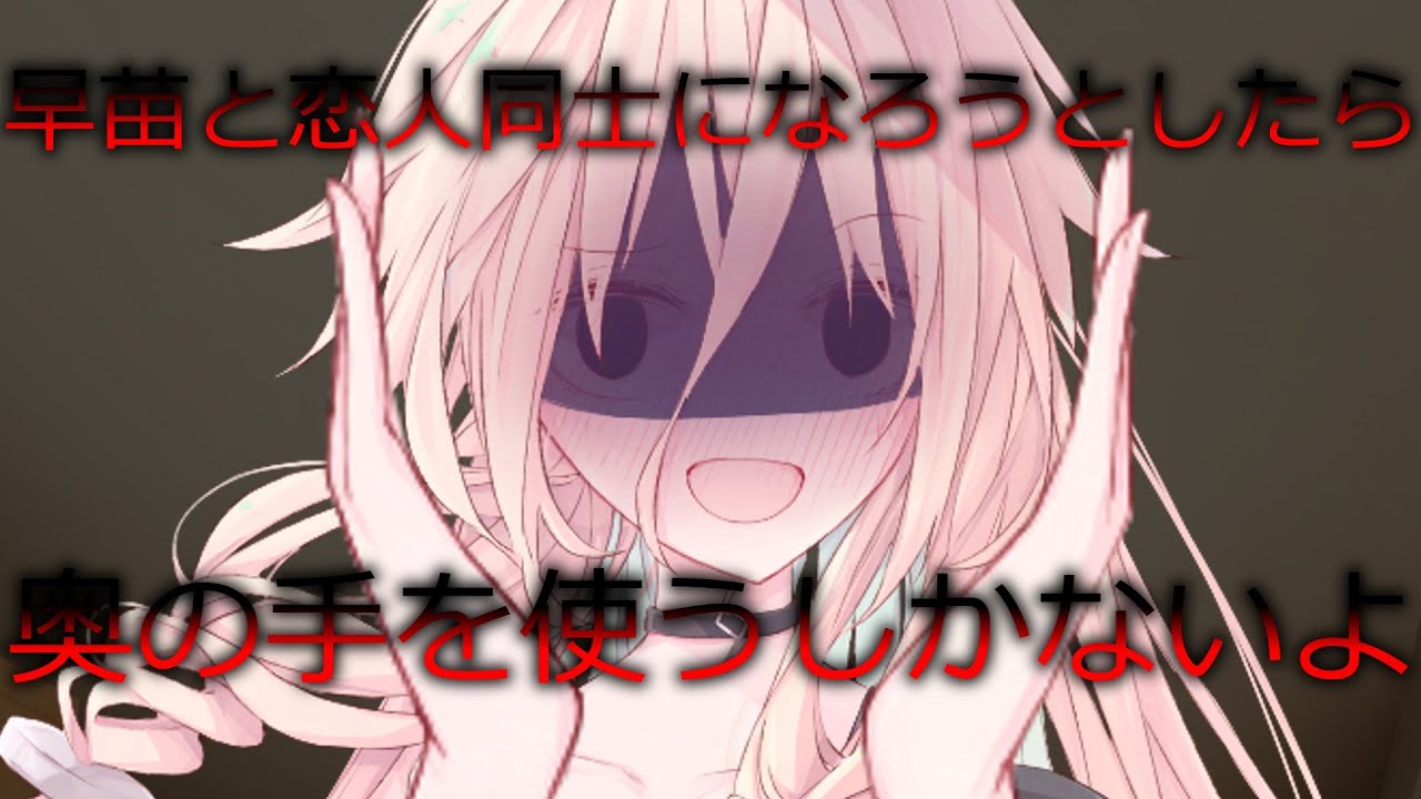 ヤンデレ妹...超絶鈍感兄？？？＃5話