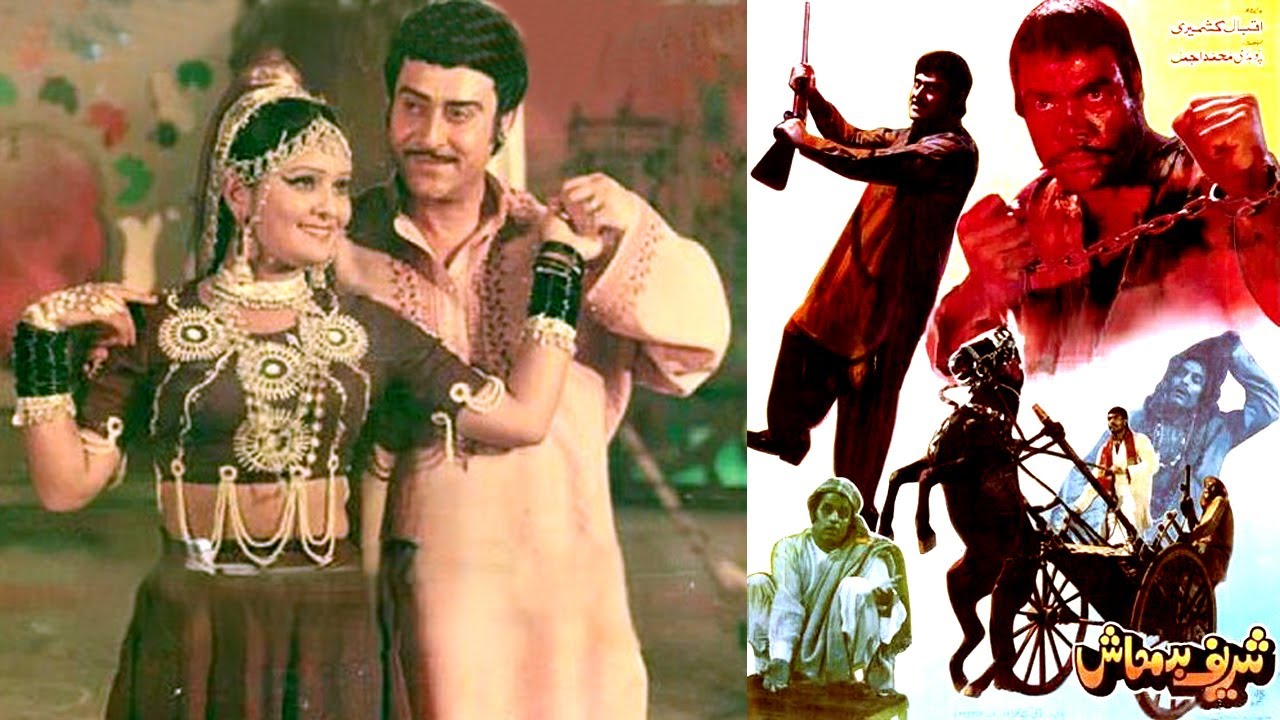YUSUF KHAN's ICONIC FILMS | 10 Unforgettable Movies of Brilliant Actor | Sharif Badmash on No. 10