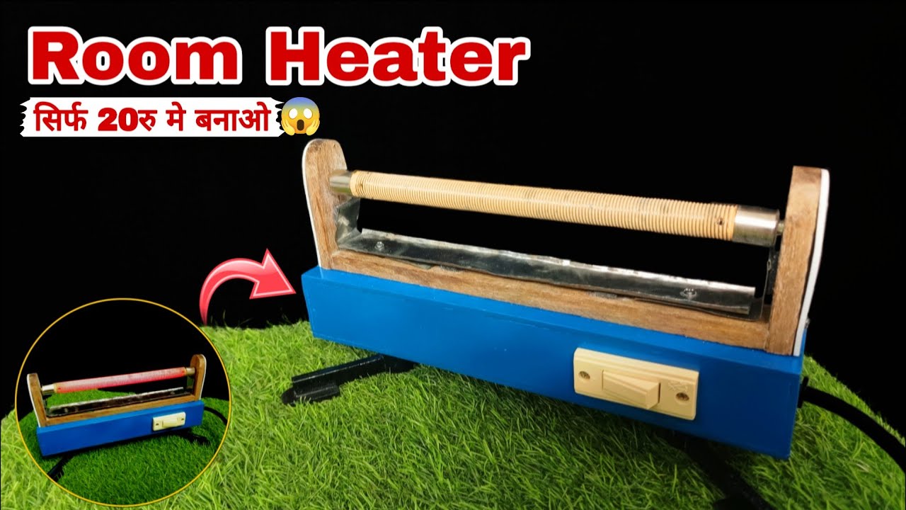 सिर्फ 20रु मे बनाओ Room Heater || Room heater kaise banaen || How to make a room heater at home