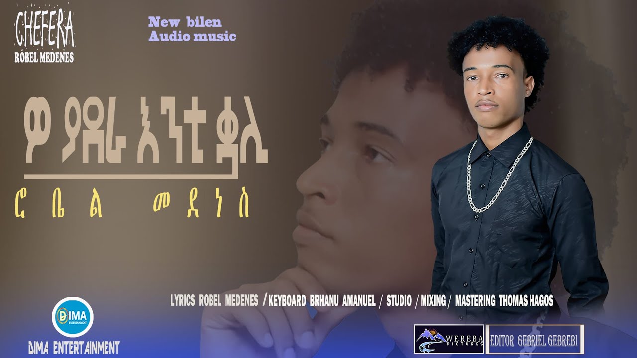 DIMA - Wo Yadera Enti Quali(ዎ ያደራ እንቲ ቋሊ) By Robel Medenes | New Eritrean Blin Music 2022