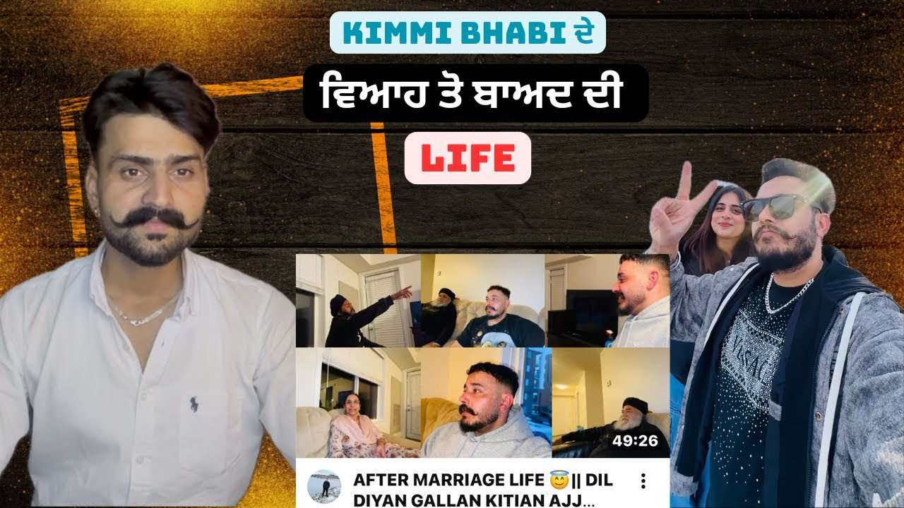 ਸੁਣਲੋ ਦੁੱਖ ਸੁੱਖ ਕਿੰਮੀ ਭਾਬੀ ਬਿੰਨਾ ਜਿੰਦਗੀ ॥ SukhrajKhosa