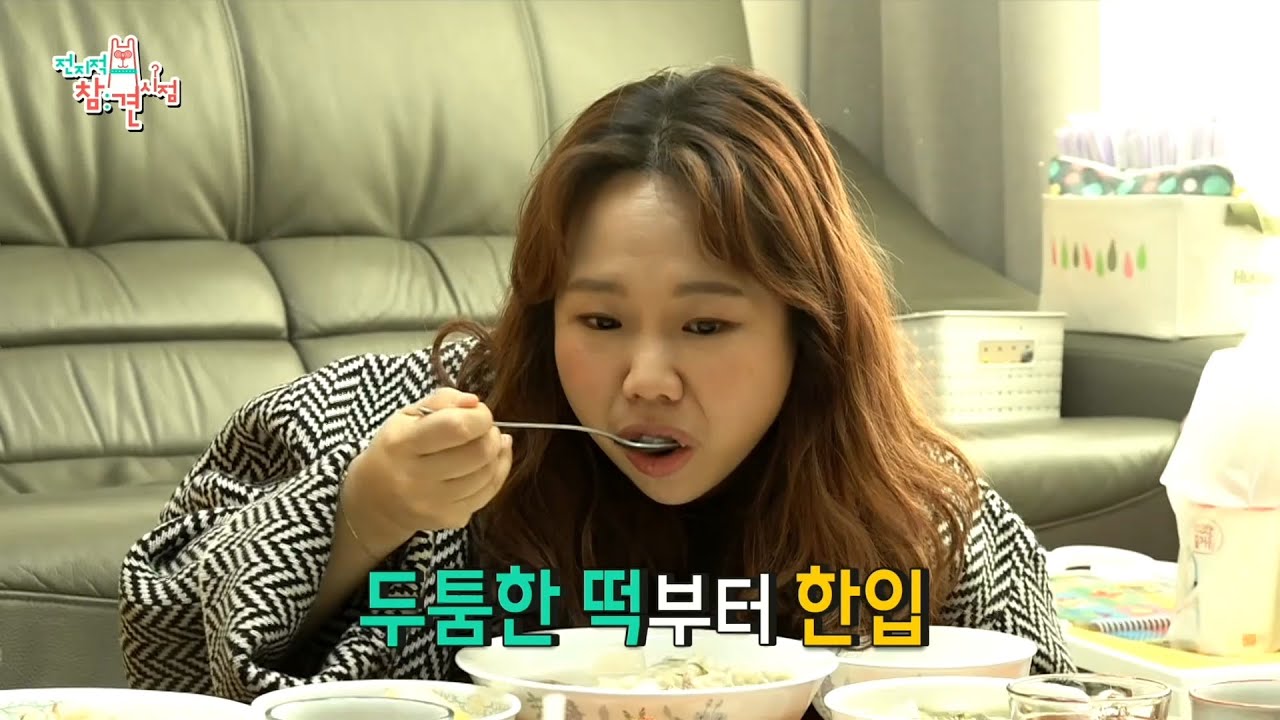 천뚱네 떡국의 남다른 스케일! 푸짐한 떡국 한 그릇~♨, MBC 210130 방송