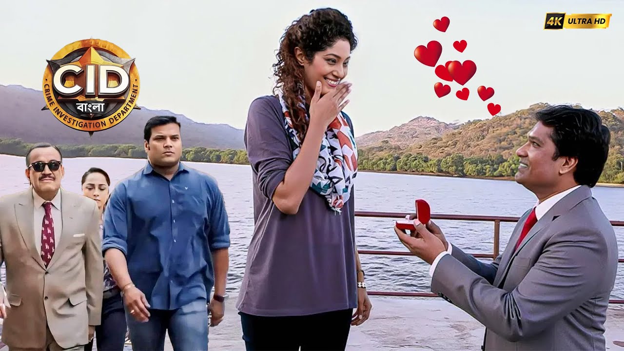 অভিজিৎ ডক্টর তরিকাকে ফিল্মি স্টাইলে প্রস্তাব দেন | সিআইডি 2025 #cidbangla #criminalinvestigation