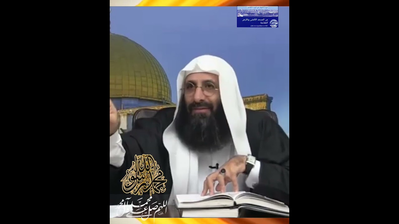 المعرّات والمخازي، في مرويّات 