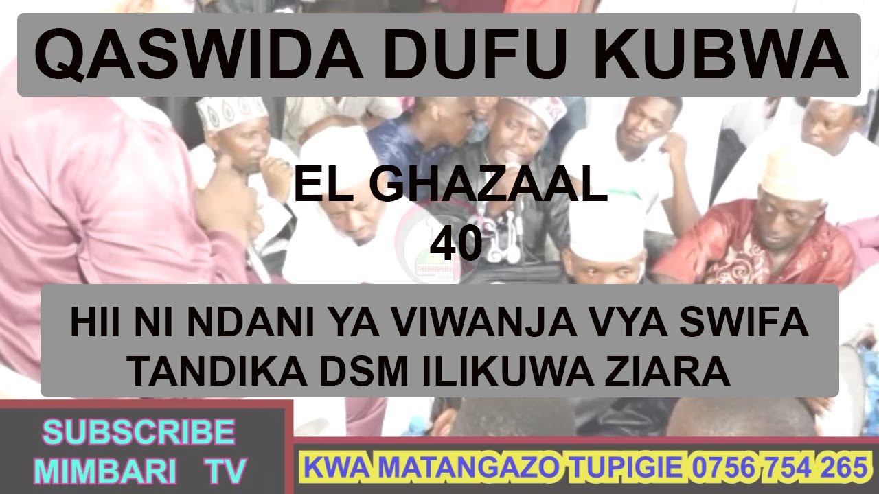EL GHAZAAL KUTOKA MAGOMENI DSM NA HAPA NI NDANI YA VIWANJA VYA SWIFA TANDIKA DSM