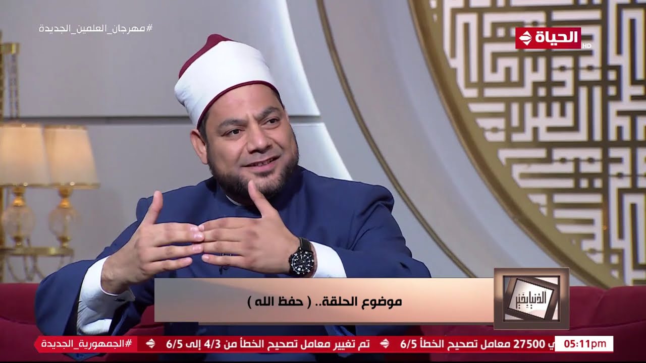 الدنيا بخير | مع لمياء فهمي | 19 يوليو 2024 - الحلقة الكاملة