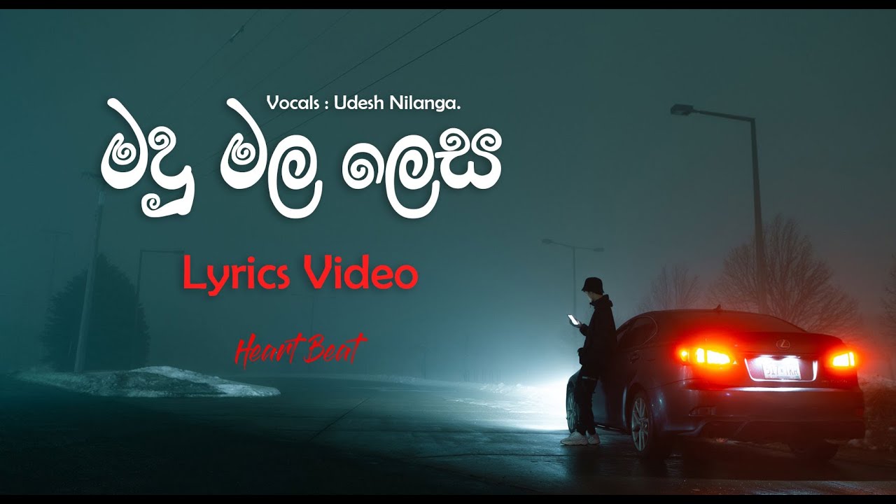 Madu Mala Lesa (මදු මල ලෙස) - Udesh Nilanga Cover Song - Sinhala Lyrics Video 2021