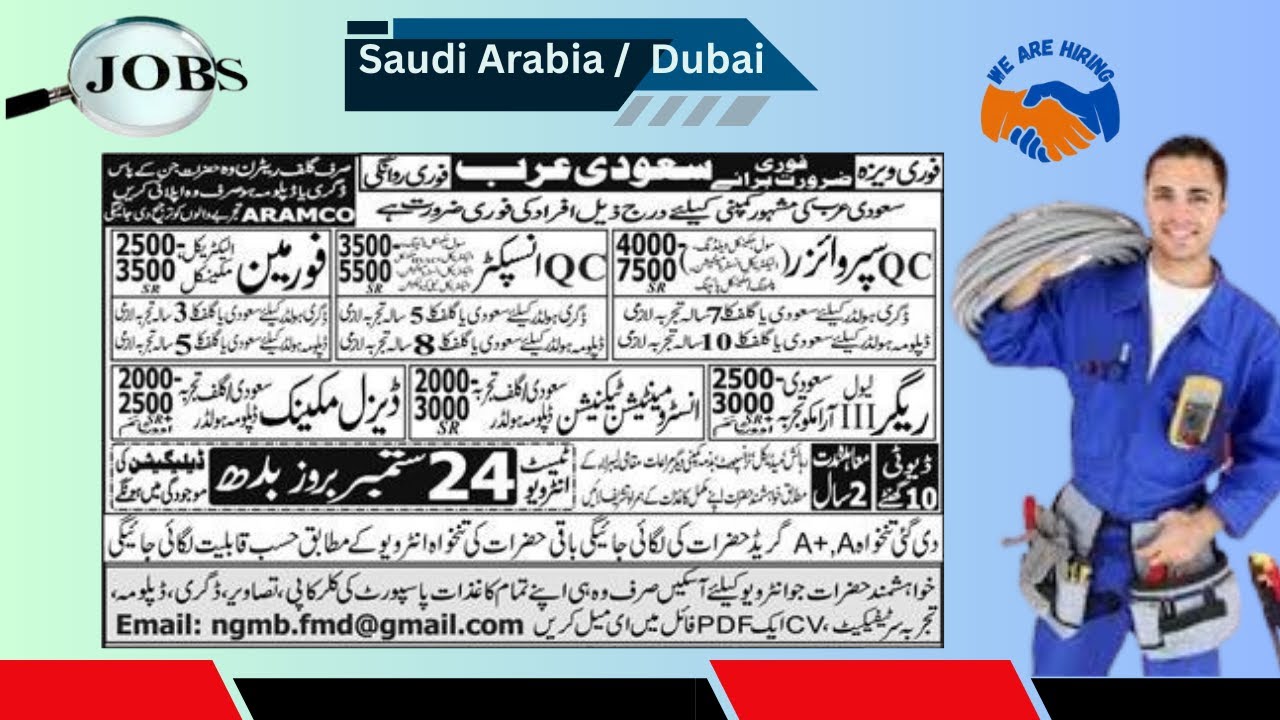 Overseas jobs in Pakistan to Saudi Arabia and Dubai