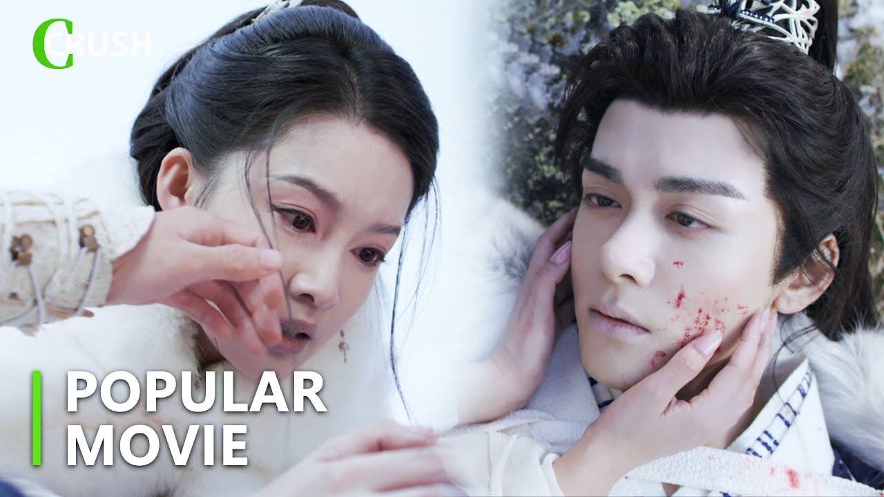 少俠重傷奄奄一息還握著女神醫的信物，卻不知她收到消息瞬間失控，不顧一切趕來救他！🔥#李沁 #曾舜晞 #王弘毅 #七夜雪 #SnowyNightTimelessLove