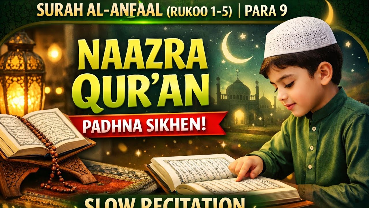 Surah Al-Anfaal (Rukoo 1-5) | Para 9 | Naazra Qur'an Padhna Sikhen | Slow Recitation