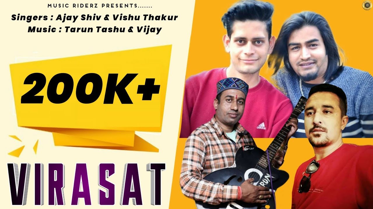 Latest Pahari Non Stop Naati "विरासत" : Ajay Shiv & Vishu Thakur | Himachali Songs 2020| MusicRiderZ