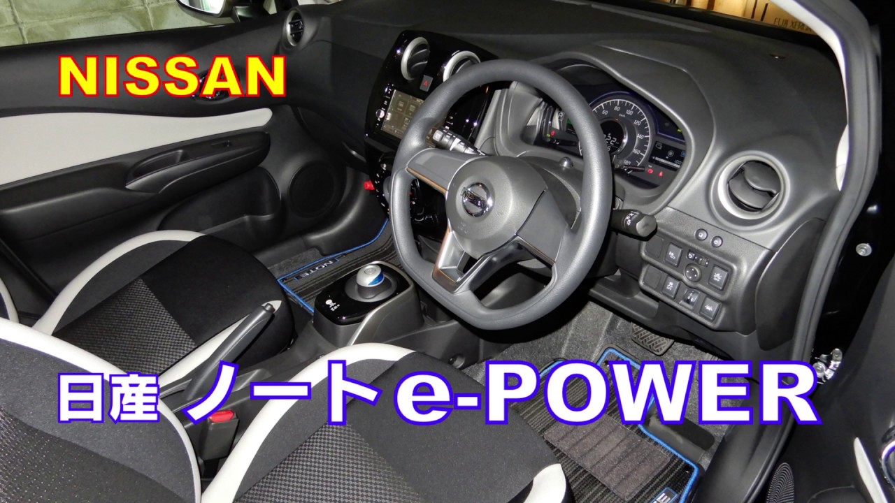 日産 ノートe-POWER　システム始動！　エネルギーが表示されるパネル、まさに電気自動車ならでは！ NISSAN NOTE e-POWER