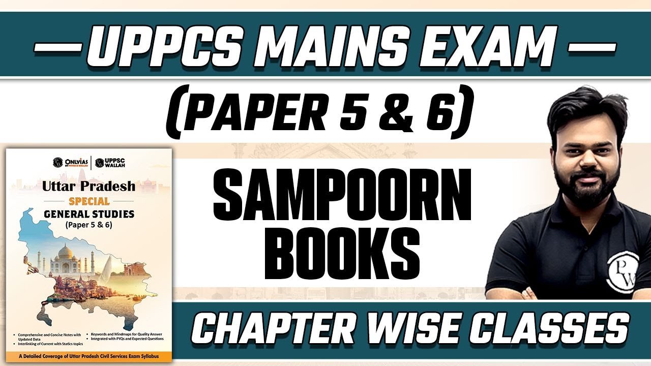 UPPCS Mains Exam | UP Special Paper 5 & 6 | UP Special Book Series Launch