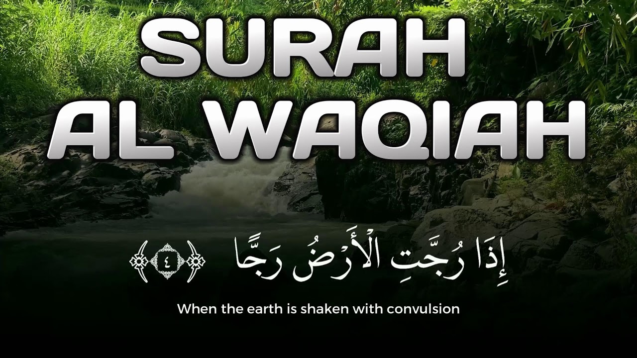 Surah Al-Waqiah Recitation | Peace and Gratitude