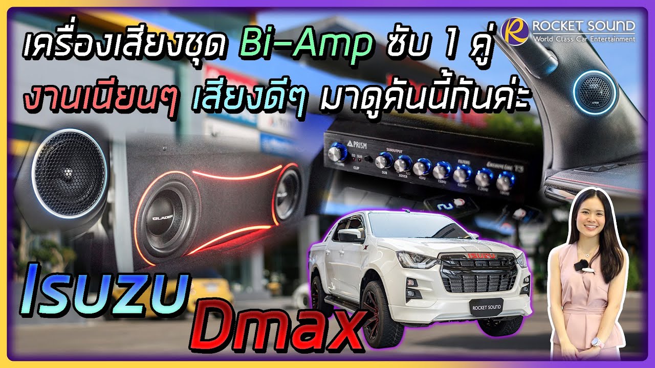Isuzu Dmax เครื่องเสียงงานเนียน เสียงดี และไฟ LED ต้องคันนี้เลย | Natty Review