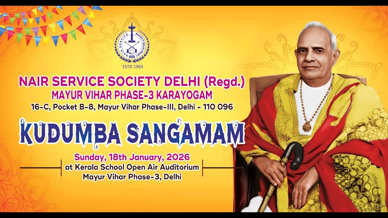NSS Delhi Kudumba Sangamam | 18/1/26 | 9: 30 am onwards @ New Delhi