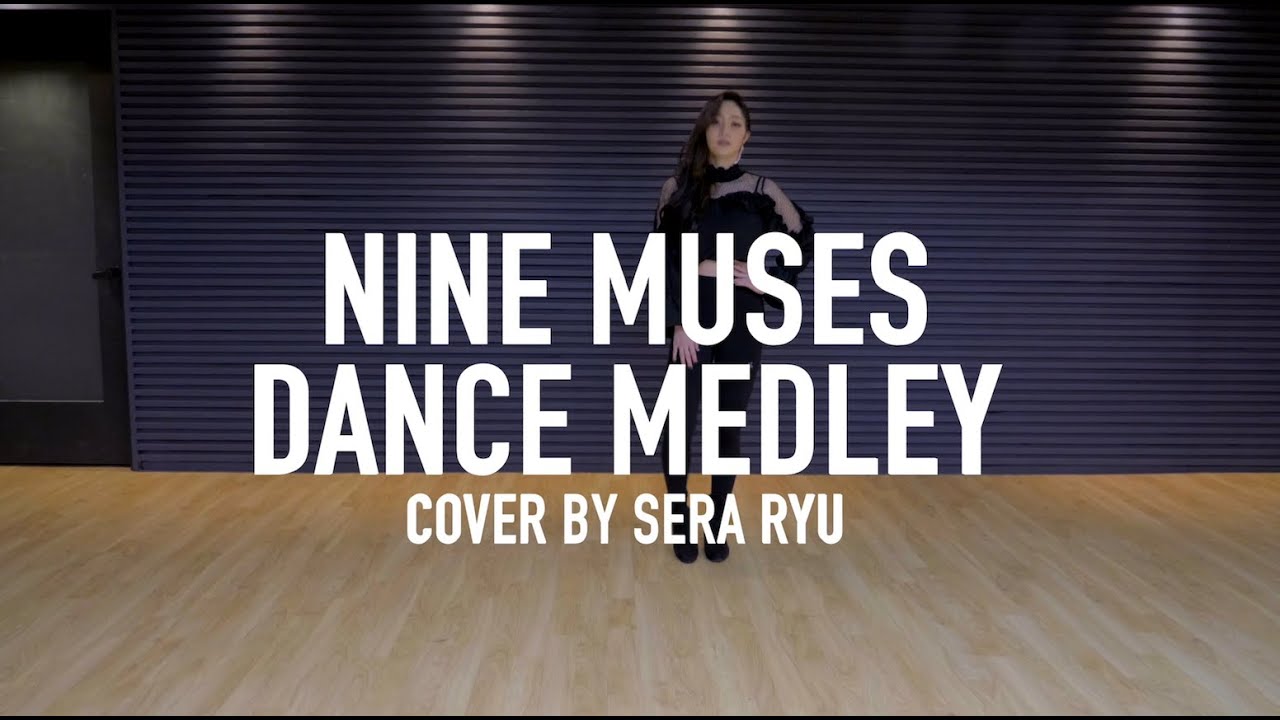 [Dance] 내 옛날 노래를 춰 보았다 NM song medley