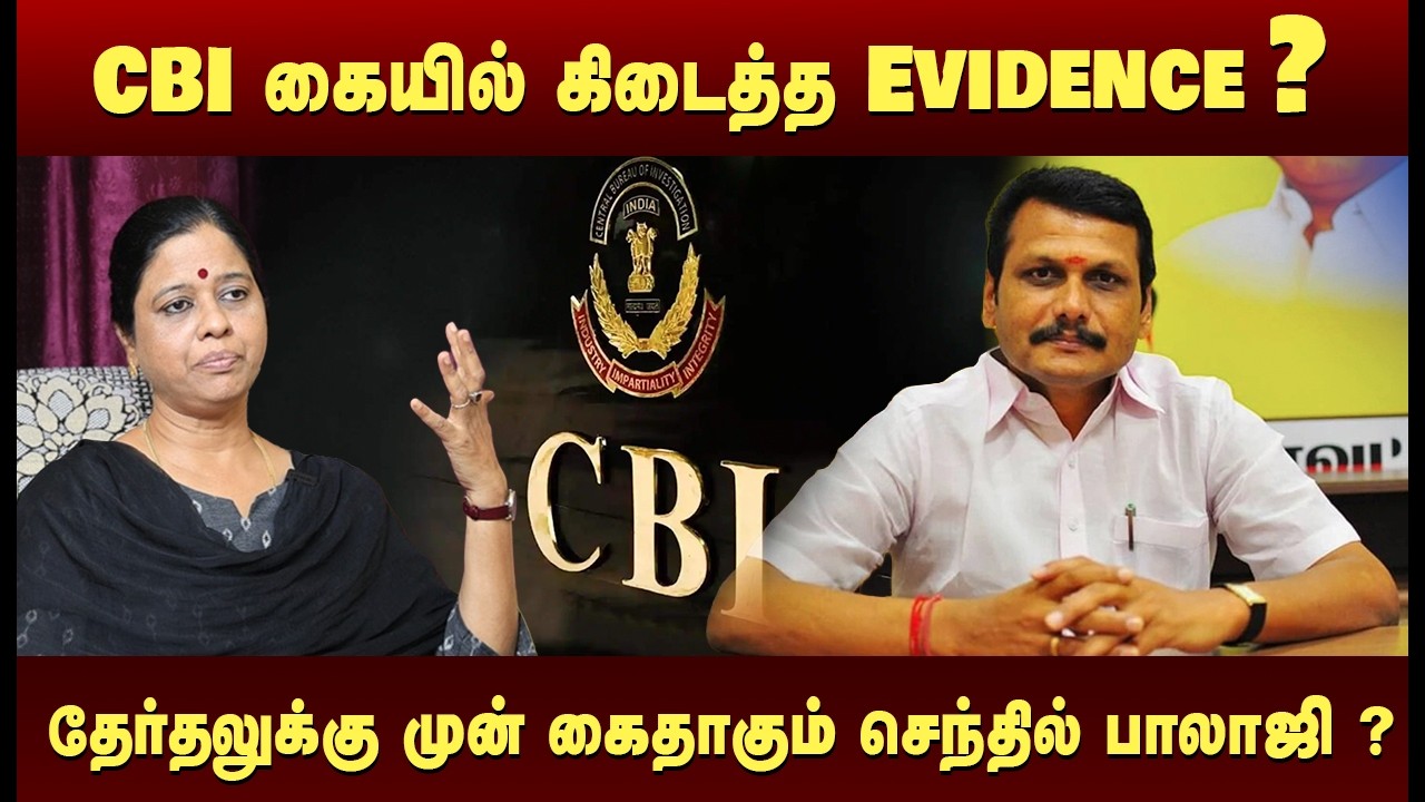 நீங்க மக்களுக்கு ஒரு லட்சம் குடுத்தாலும் ஓட்டு உங்களுக்கில்லை ஸ்டாலின்- Natchiyal Suganthi Interview
